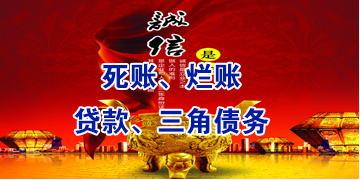 安图要债公司