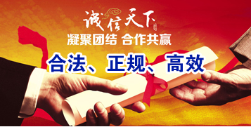 安图讨账公司